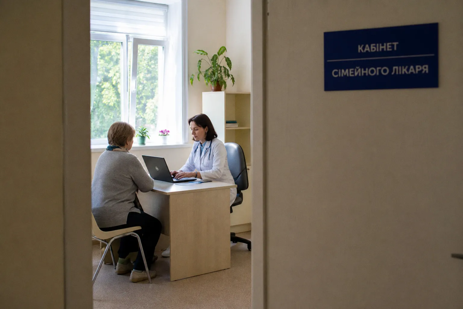 Цифровая медицина в Украине: как работают е-рецепты, больничные и онлайн-декларации