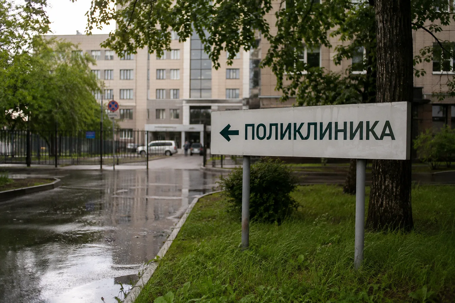 Почему подходы к скринингу психоактивных веществ различаются в разных клиниках
