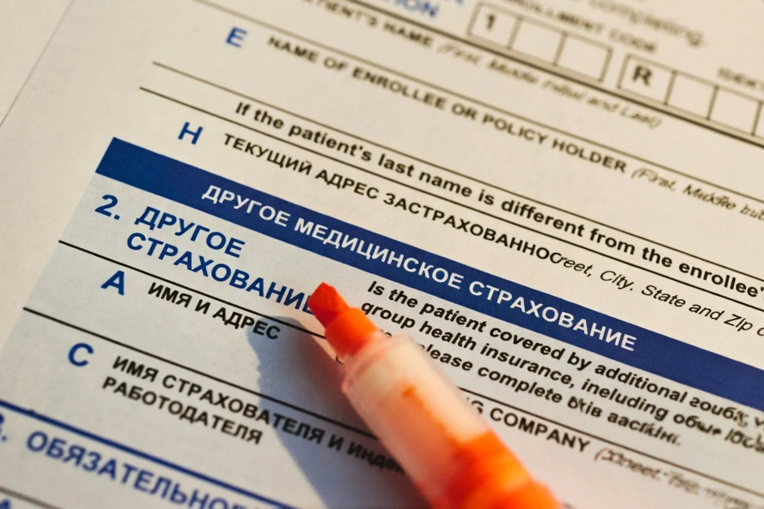 Рост цен на медицинские страховки во Флориде: к чему готовиться пациентам в 2027 году