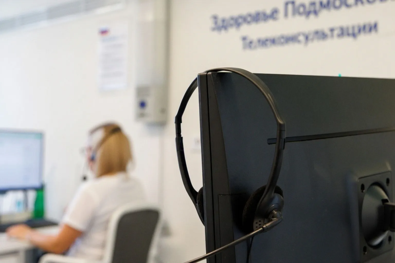 Телемедицина в Подмосковье: как работают удаленные консультации и что можно решить онлайн