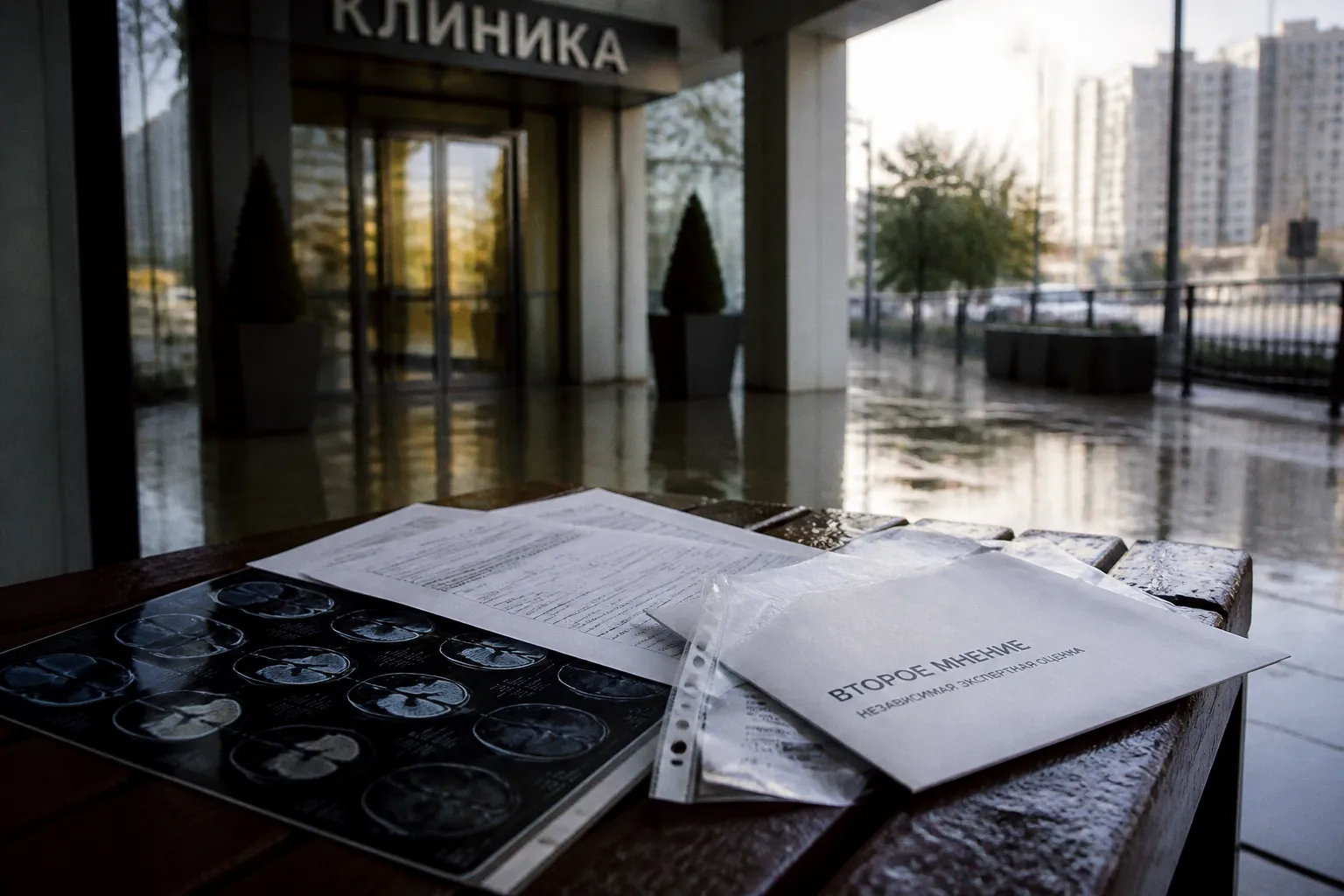 Второе мнение как стандарт: как экспертная перепроверка меняет лечение сложных диагнозов